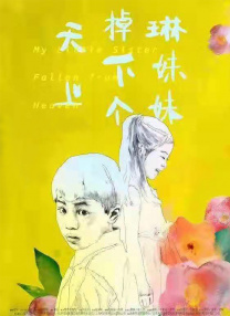 韩国电影hd免费完整